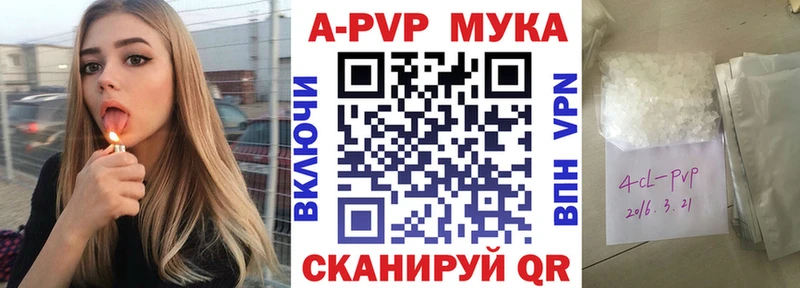 Alpha-PVP СК  купить   Боготол 