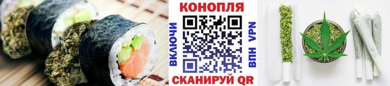 Печенье с ТГК конопля  магазин    Боготол 