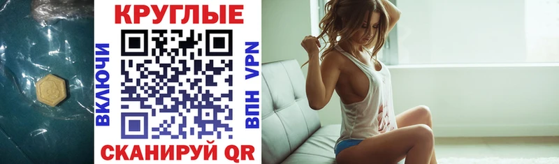 shop состав  Боготол  Ecstasy круглые 