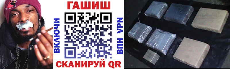 ГАШ ice o lator  Боготол 