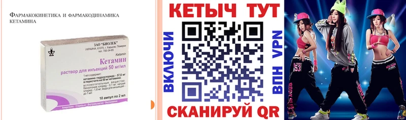 КЕТАМИН ketamine darknet официальный сайт Боготол