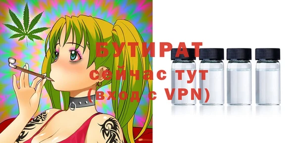 герыч Заводоуковск