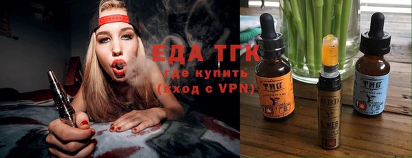 герыч Заводоуковск