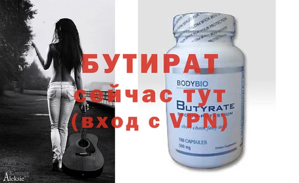 хмурый Заволжье