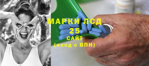 стафф Заволжск