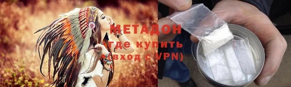 стафф Заволжск