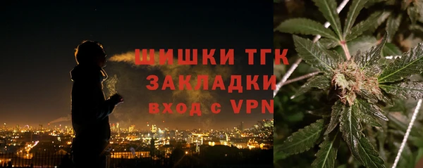 стафф Заволжск