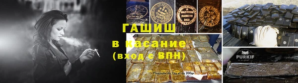 герыч Заводоуковск