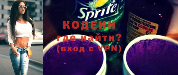 герыч Заводоуковск