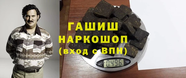 стафф Заволжск