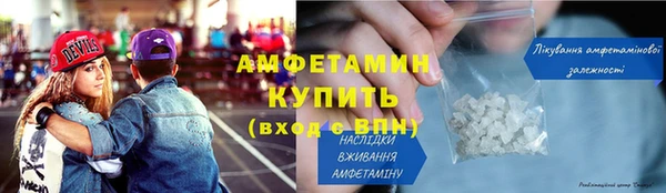 герыч Заводоуковск
