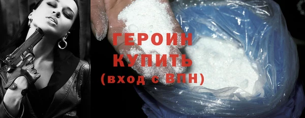 стафф Заволжск