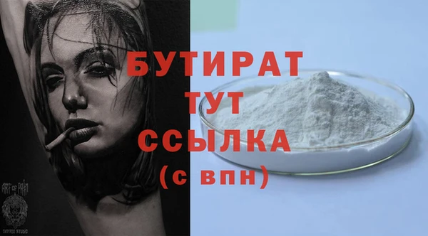 хмурый Заволжье
