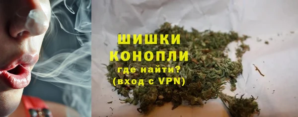 стафф Заволжск