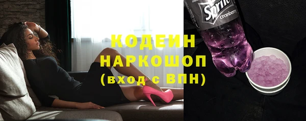 герыч Заводоуковск