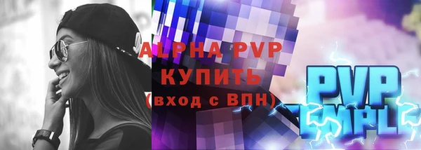 герыч Заводоуковск
