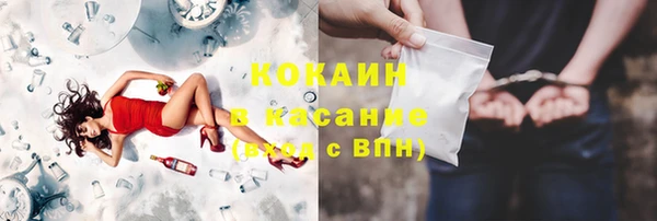 стафф Заволжск