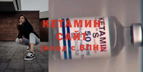 мяу мяу кристалл Яранск