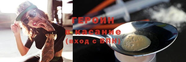 стафф Заволжск