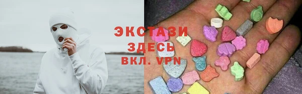 прущий лед Щучье