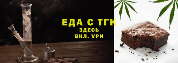 герыч Заводоуковск