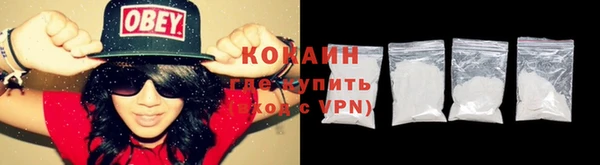 герыч Заводоуковск