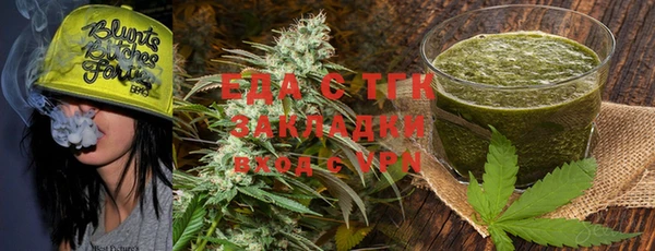 стафф Заволжск