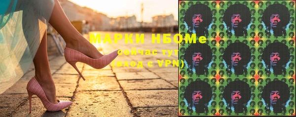 герыч Заводоуковск