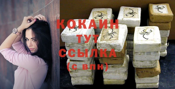герыч Заводоуковск