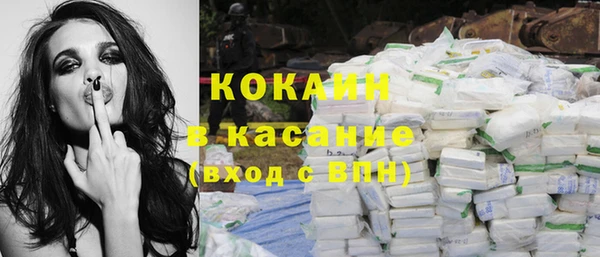 стафф Заволжск