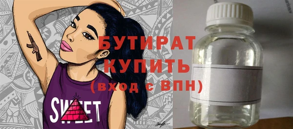 хмурый Заволжье