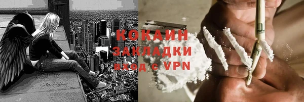 герыч Заводоуковск