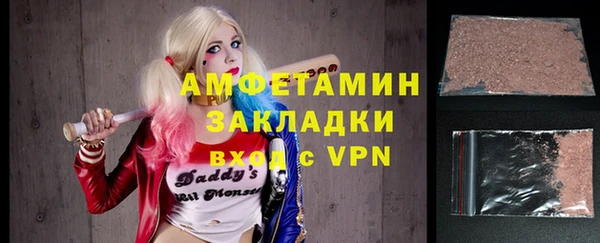 герыч Заводоуковск
