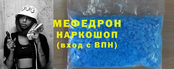 герыч Заводоуковск