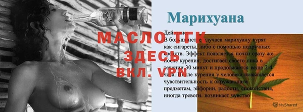 хмурый Заволжье