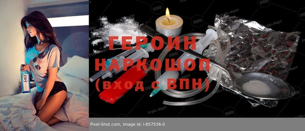 герыч Заводоуковск