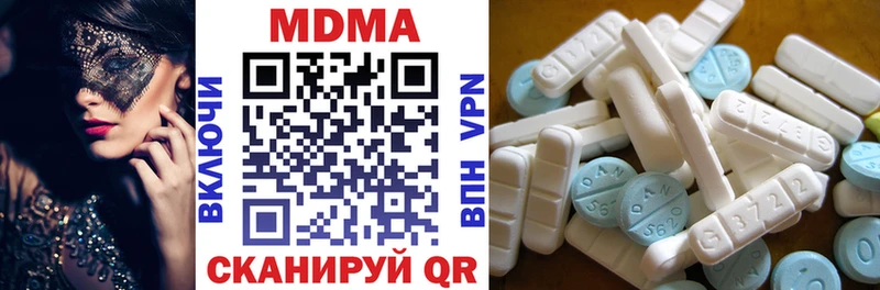как найти   МЕГА ONION  MDMA Molly  Боготол 