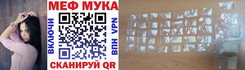 даркнет сайт  Боготол  МЕФ VHQ 