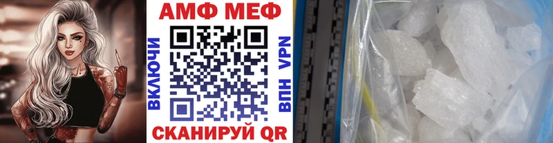 Первитин мет  mega ТОР  Боготол 