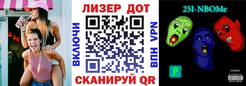 KRAKEN ссылки  Боготол  Марки NBOMe 1,5мг 