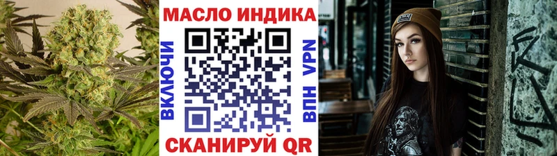 ТГК Wax  где найти наркотики  Боготол 